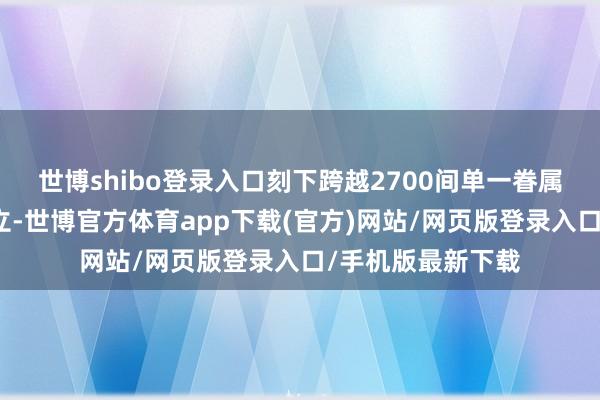 世博shibo登錄入口刻下跨越2700間單一眷屬辦公室在香港建立-世博官方體育app下載(官方)網站/網頁版登錄入口/手機版最新下載